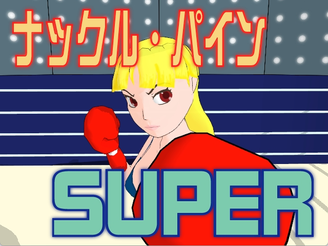 Cover image for Knuckle Pine SUPER