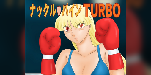 Cover image for Knuckle Pine TURBO