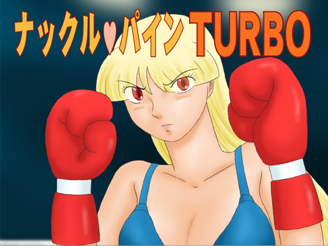 Cover image for Knuckle Pine TURBO