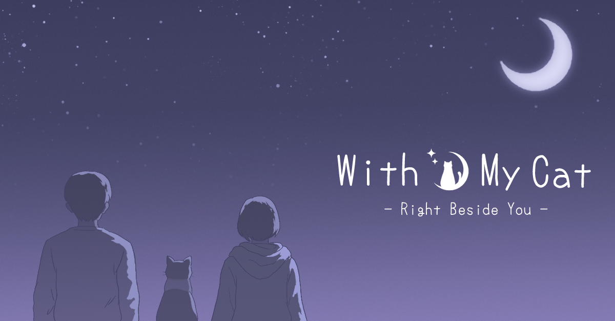 With My Cat– Right Beside You –