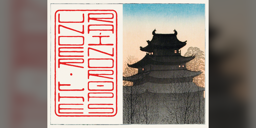 Cover image for Under The Rain Drops
