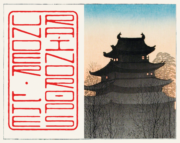 Cover image for Under The Rain Drops