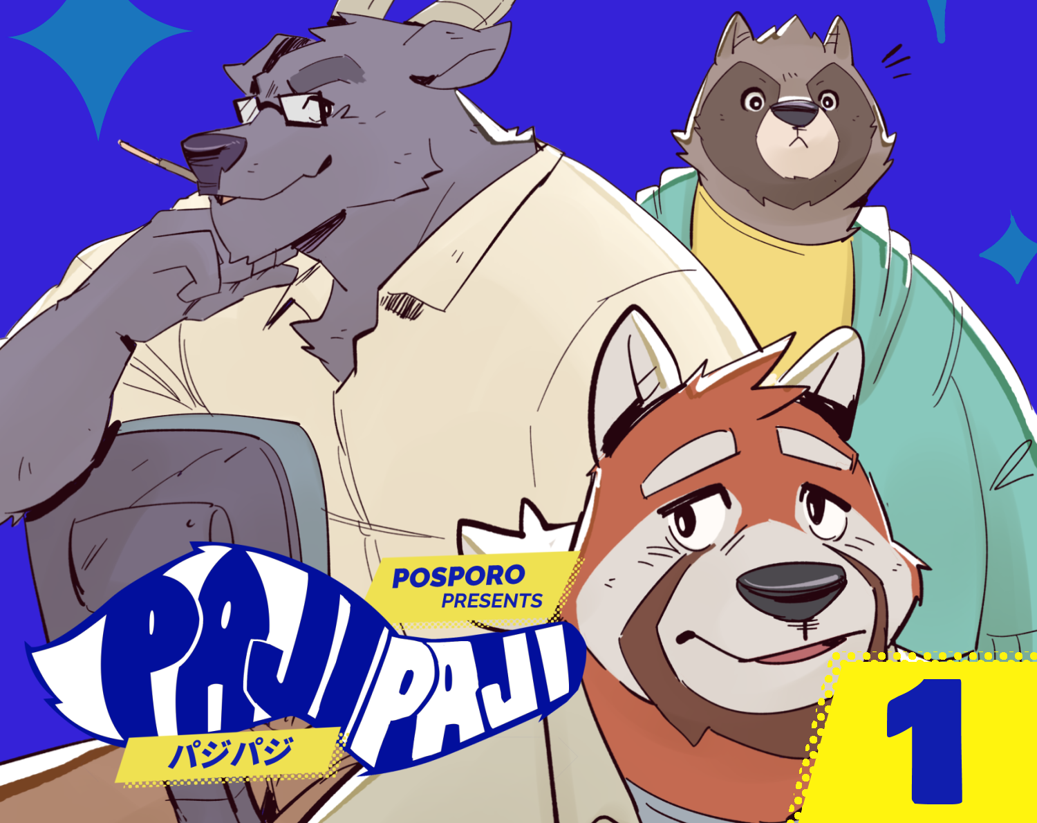 Cover image for PajiPaji#1 (ENG/JP)