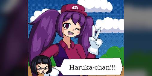 Cover image for Noo!!! Haruka-chan!!!