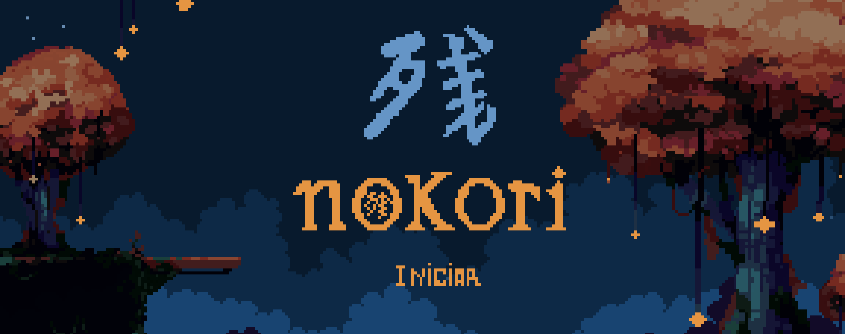Nokori 残