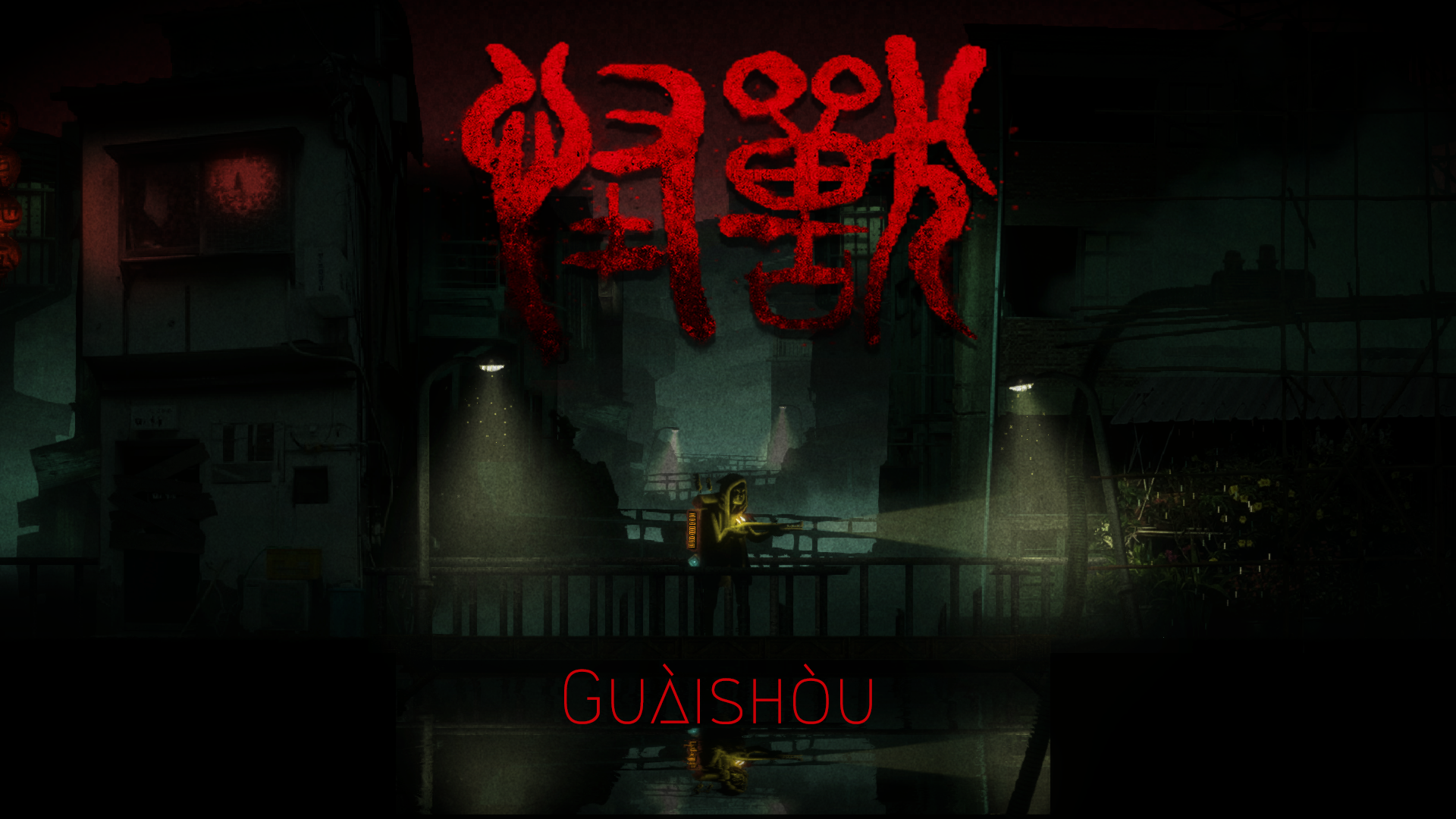 Guaishou 怪兽 Demo
