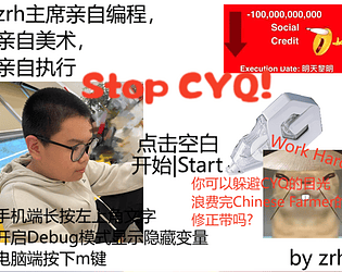 Stop CYQ!
