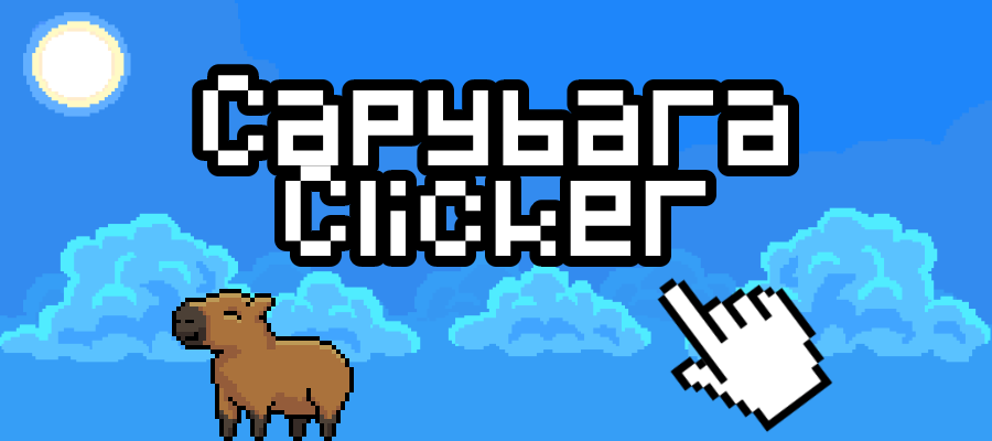 Capybara Clicker