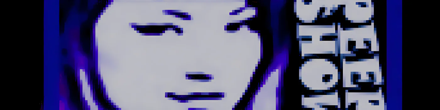 THE GAZE