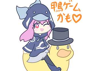 鴨ゲームかも Probably A Duck Game