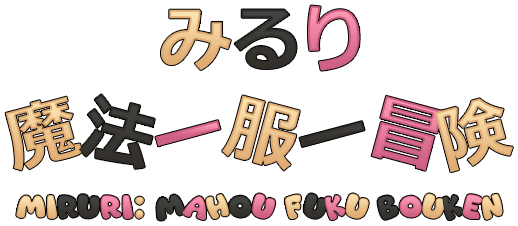 MiRuRi: Mahou Fuku Bouken