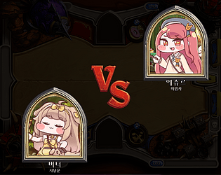 트릭컬스톤(Trickalstone)