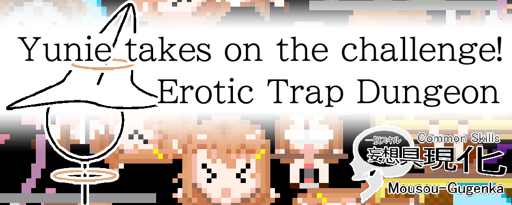 Yunie takes on the challenge! Erotic Trap Dungeon