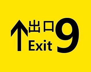 Exit_9