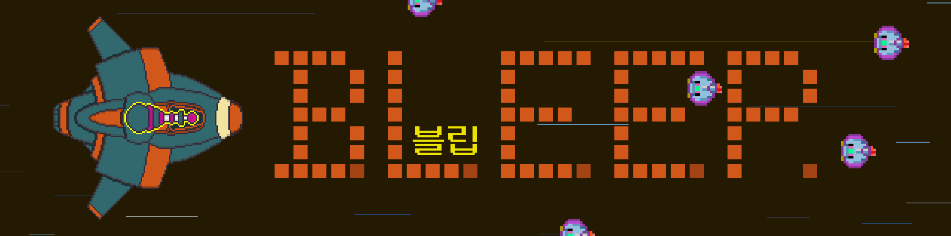 BLEEP (블립)