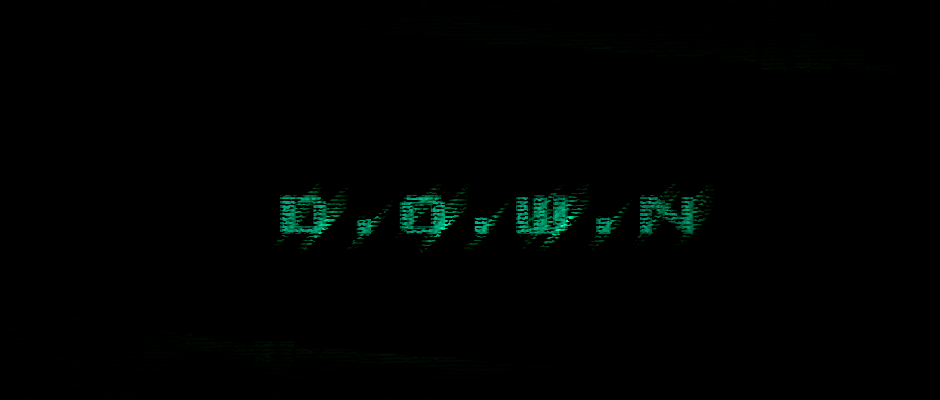DOWN