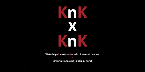 Cover image for KnKxKnK