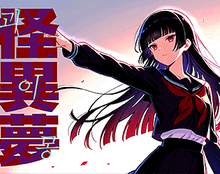 Kaiimong