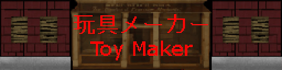 Toy Maker - The Remake of the Creepypasta Horror Game