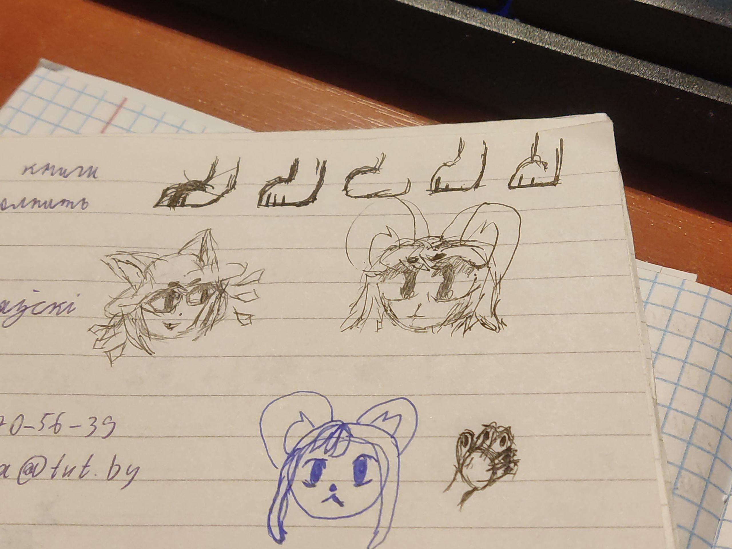 mishu (and niko (idk why))