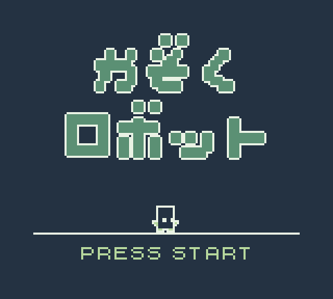 Cover image for かぞくロボット