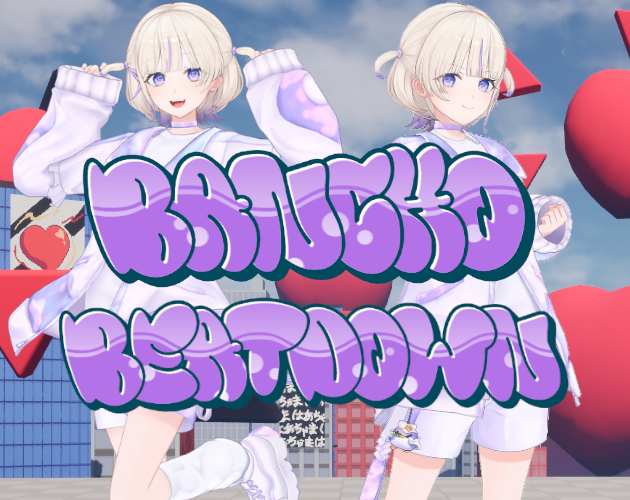 Bancho Beatdown