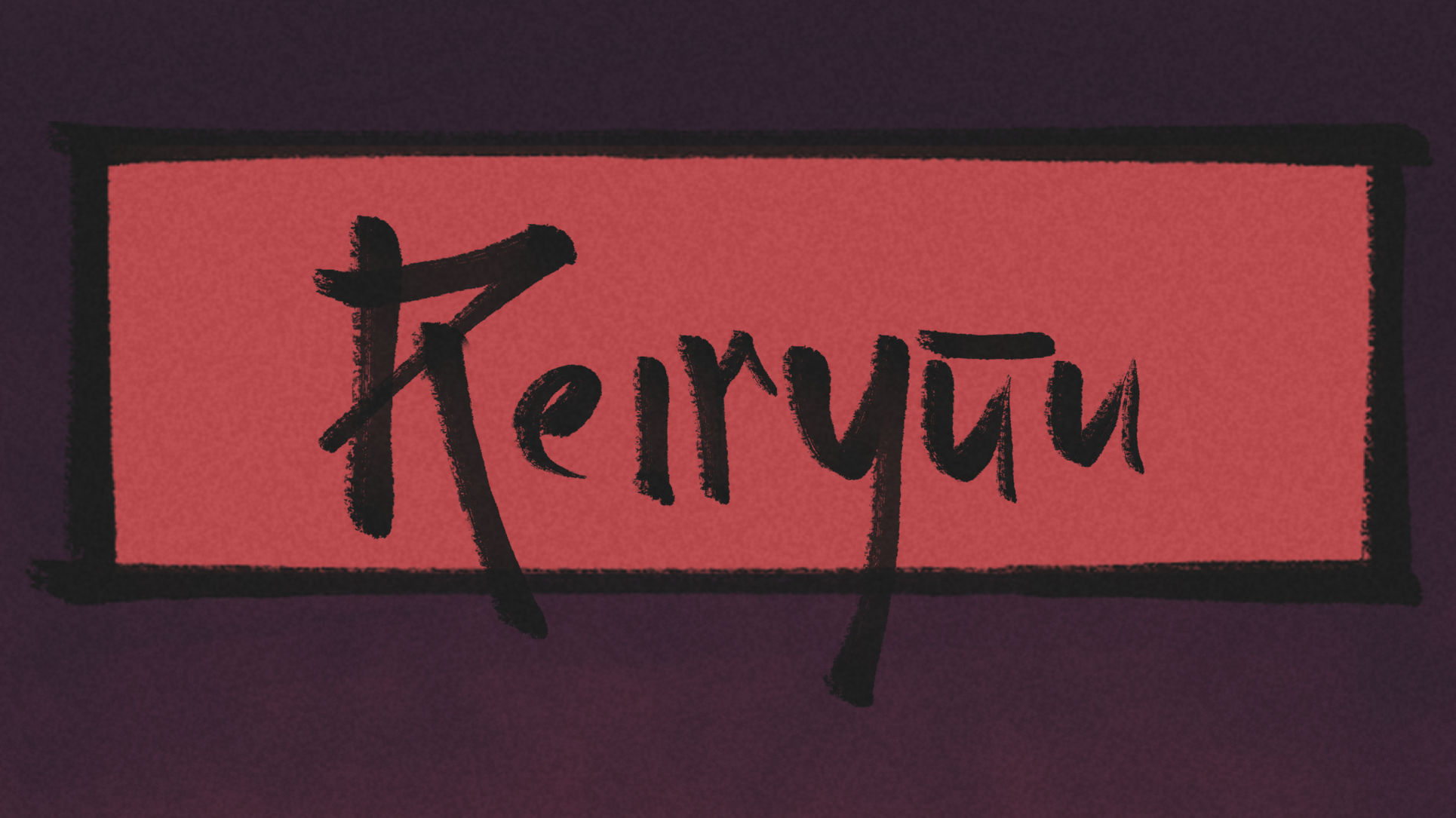 Reiryūu - Uma Noite Memorável (PTBR)