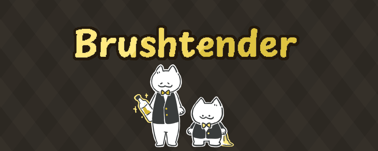 Brushtender