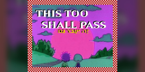 Cover image for This Too Shall Pass