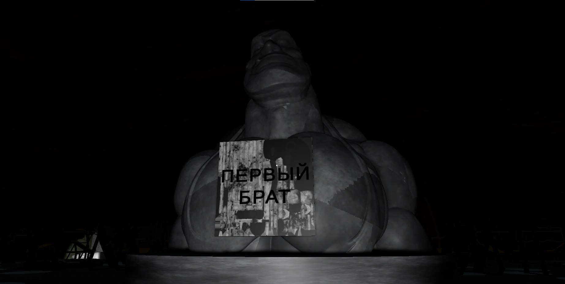 MGE HORROR STORY: THE GAME