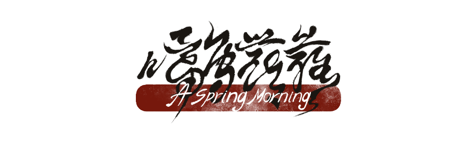 A Spring Morning
