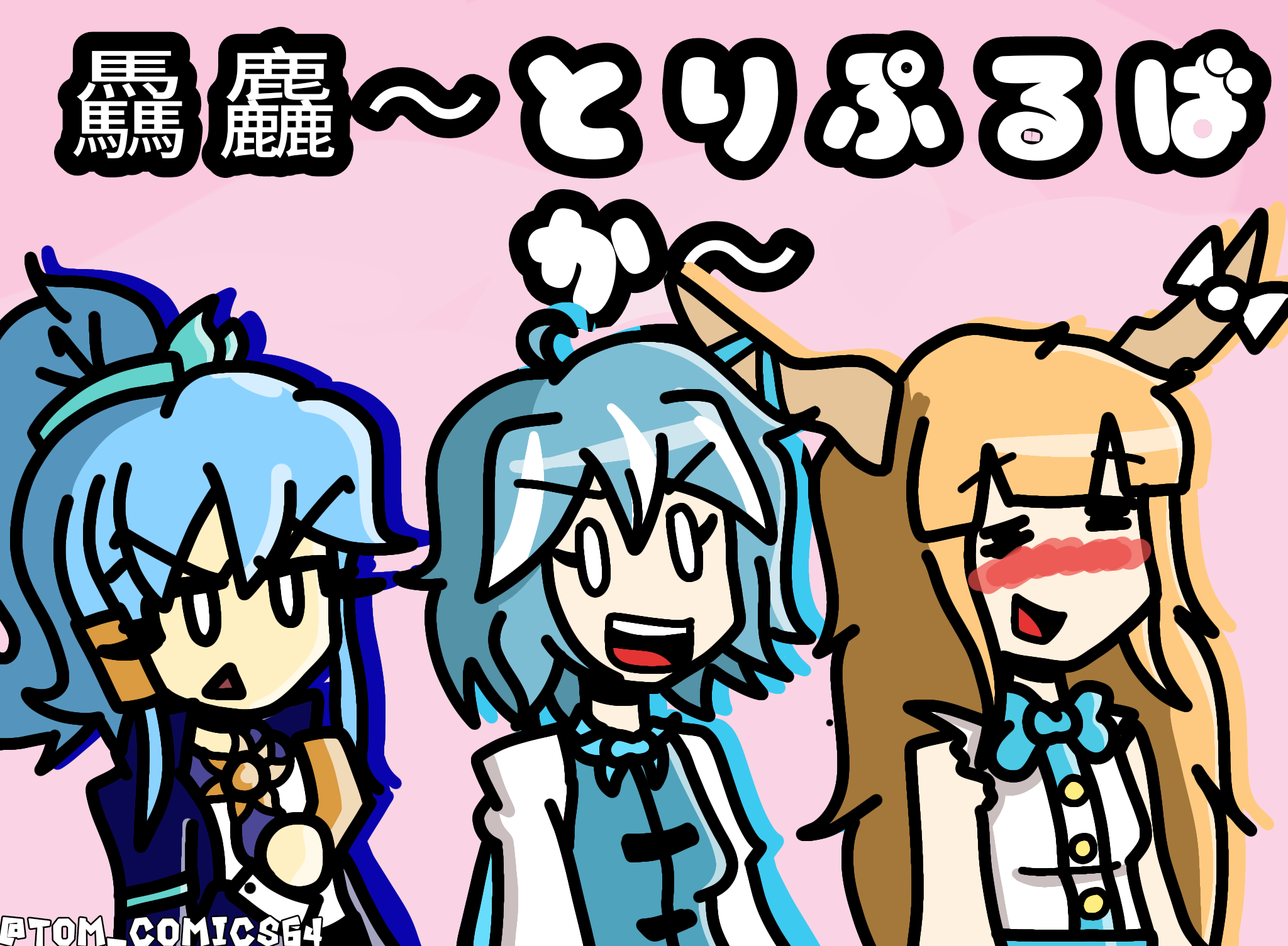 ¡Nuestro trio de Triple Argenbaka!