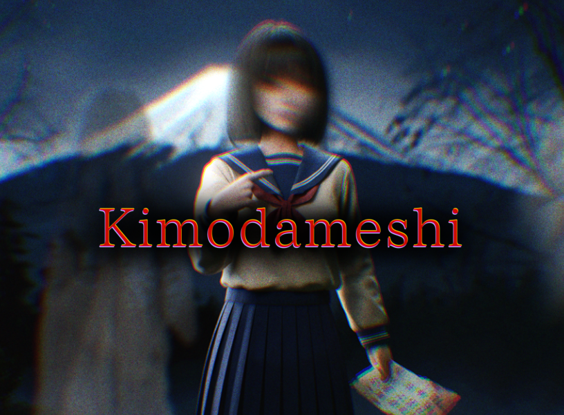 Kimodameshi cover