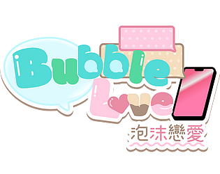 Bubble Love