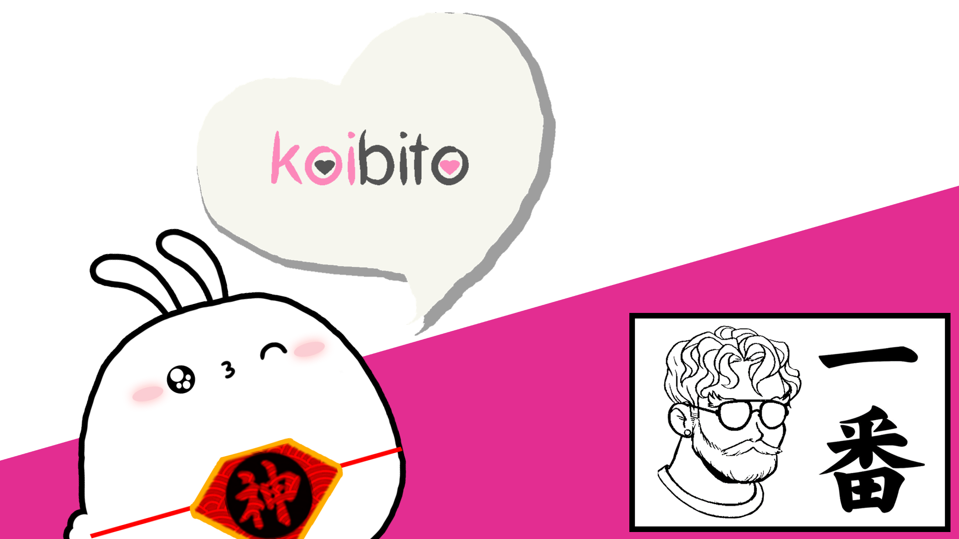 Koibito - A Pitch Accent Practice Game