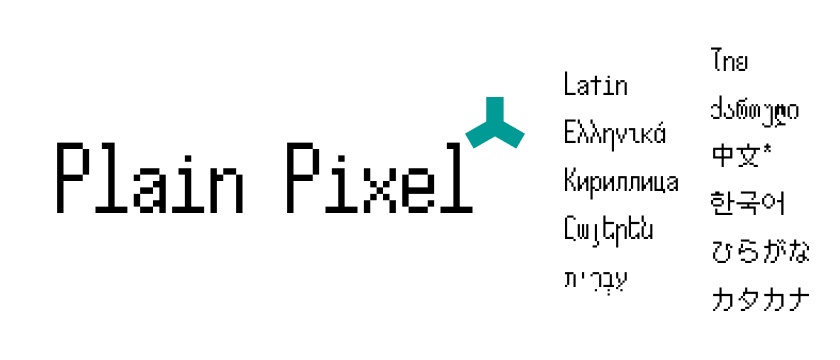 Plain Pixel - 11pt base multilingual font for pixel art.