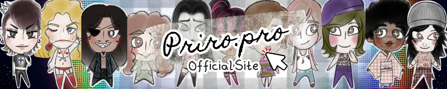 Priro.pro Official Site