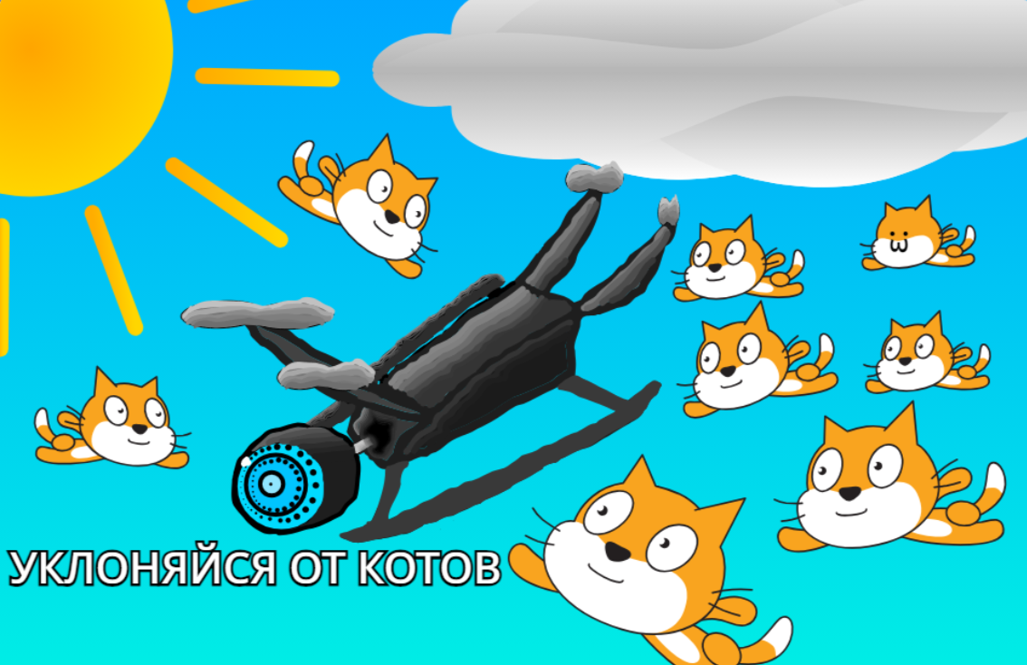 Evade The Cats