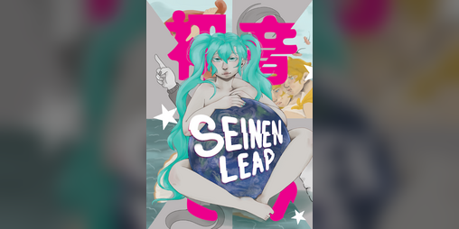 Cover image for Seinen Leap 001