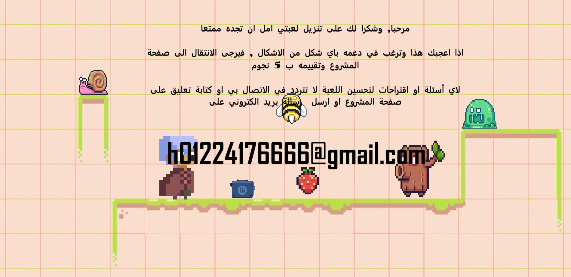 Crazy Bullet || رصاصة مجنونة