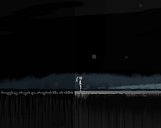 It Is Only Sound That Remains
