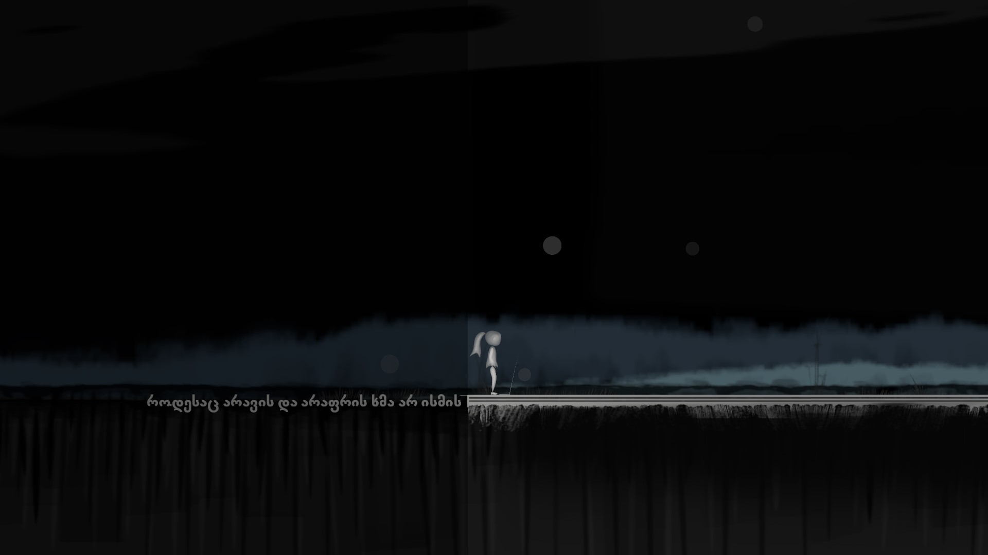 It Is Only Sound That Remains