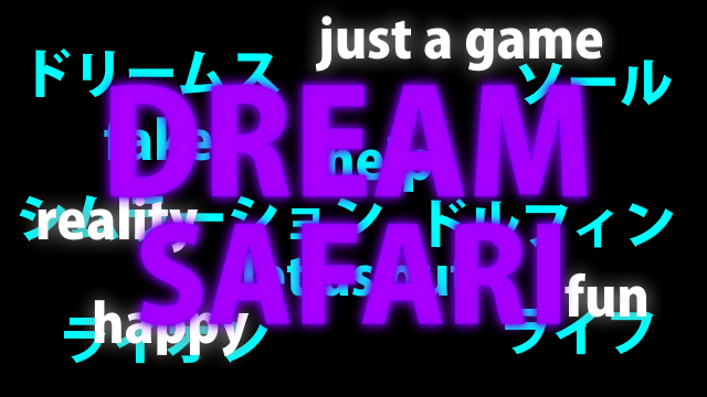 Dream Safari
