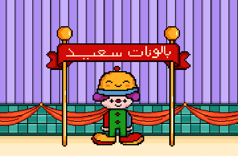 Cover image for Saeed's Balloons