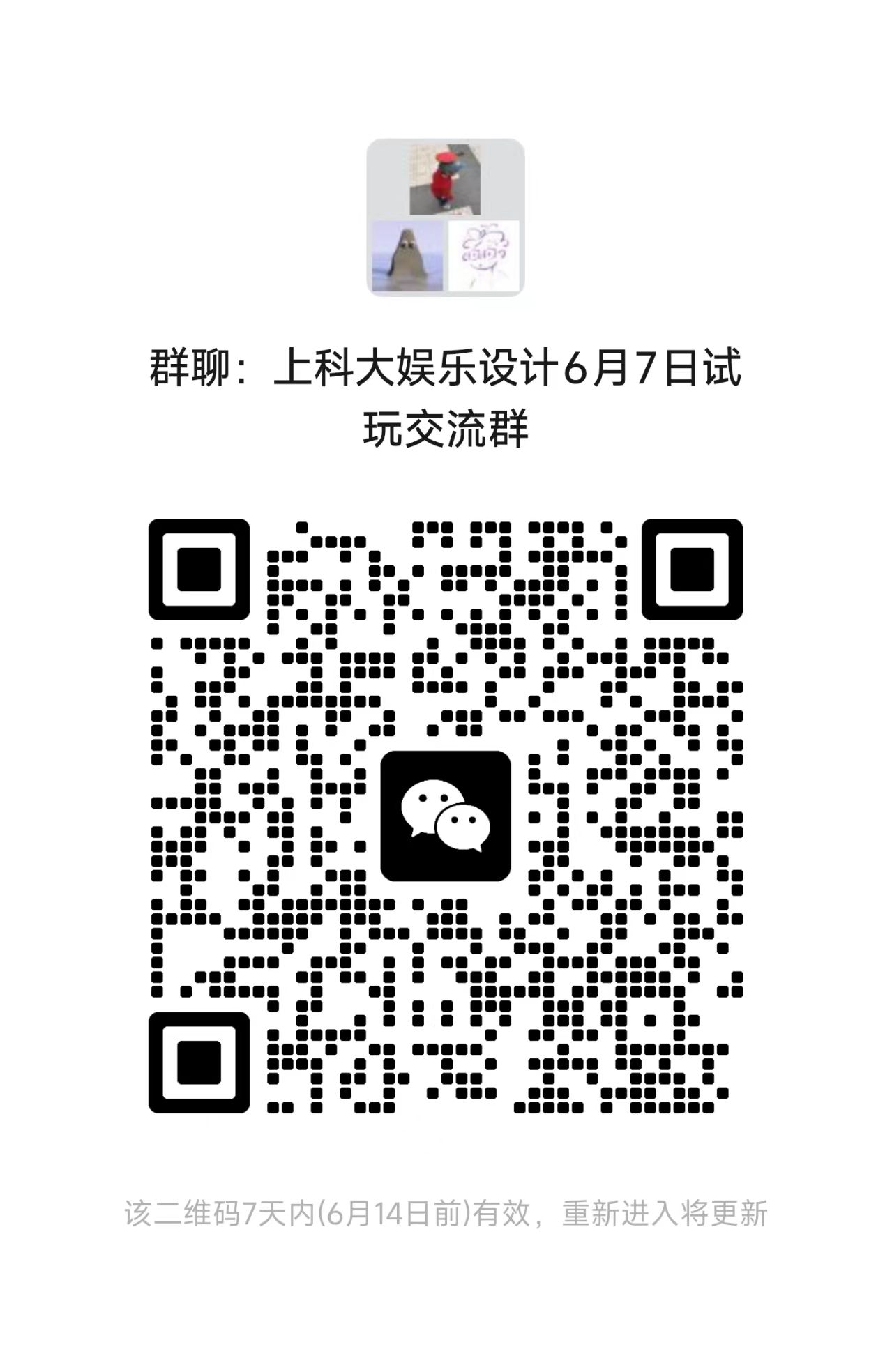 Wechat Group