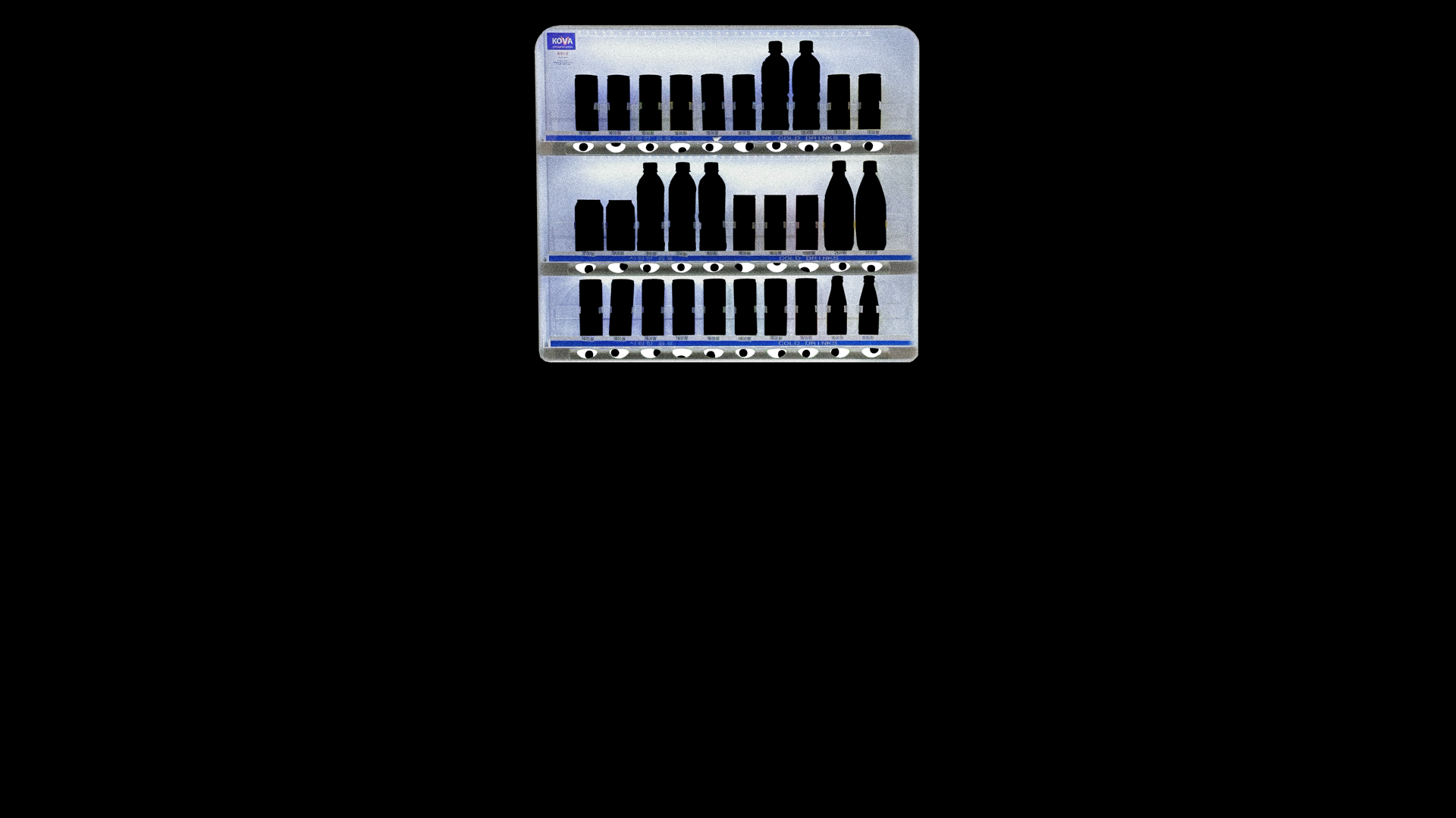 Cover image for Vending Machine
