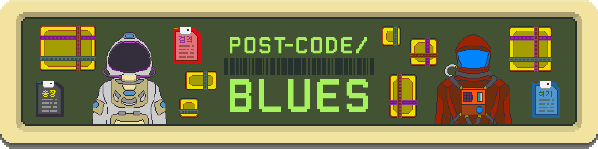 Post-Code Blues