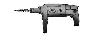 Шум в пустоте