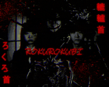 Rokurokubi ろくろ首 [Free] [Other] [Windows]