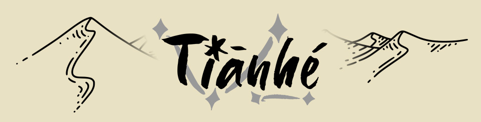 Tiānhé